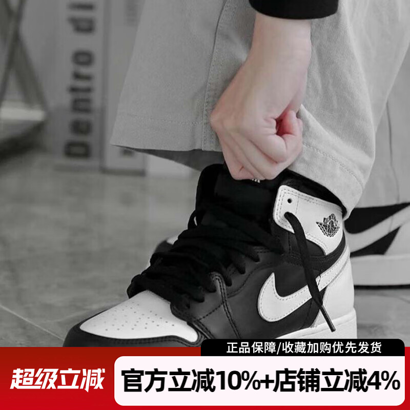 耐克男鞋新款AIR JORDAN 1 HIGH OG高帮复古篮球运动鞋DZ5485-010