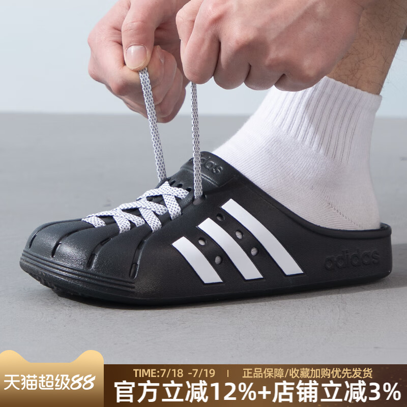 透气休闲