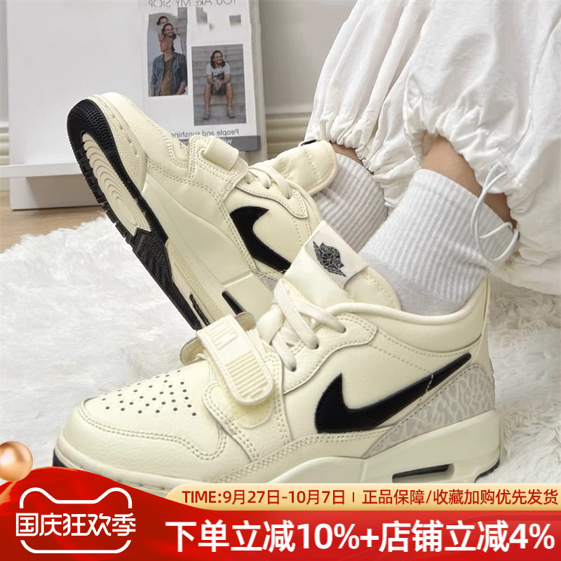 复古运动