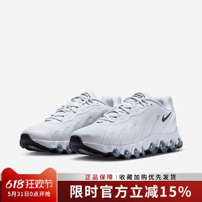 耐克男鞋夏季新款 Air Max DN8 低帮 休闲运动跑步鞋FQ7860-010