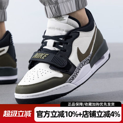 耐克JordanLegacy312篮球鞋