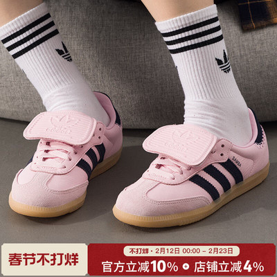 阿迪达斯三叶草新款SAMBA LT W复古休闲鞋运动板鞋德训鞋女JP6808