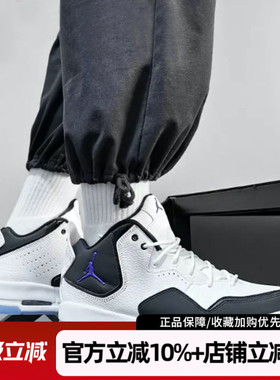 耐克AIR JORDAN COURTSIDE 23运动鞋复古休闲篮球鞋男AR1000-104