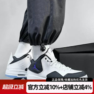 JORDAN 男AR1000 COURTSIDE 复古休闲篮球鞋 104 23运动鞋 耐克AIR
