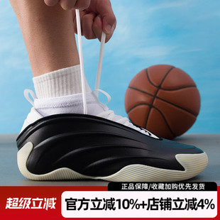 阿迪达斯男鞋2025新款HARDEN VOLUME 9哈登9缓震实战篮球鞋JQ9137