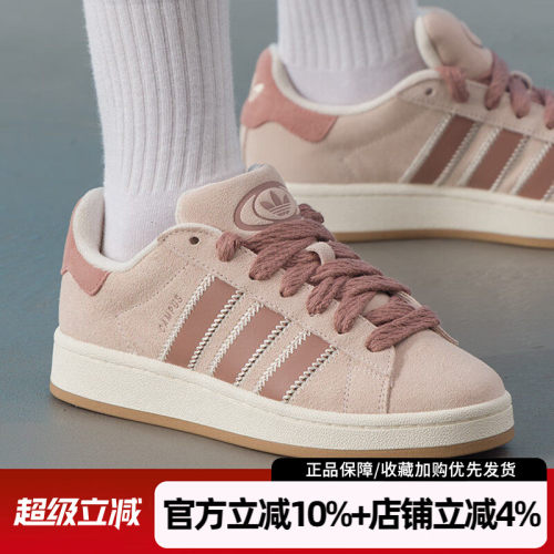 阿迪达斯三叶草女鞋复古休闲板鞋