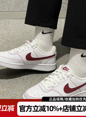 耐克女鞋新W COURT VISION LO NN CS运动复古低帮板鞋IO9552-100
