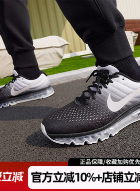 耐克男AIRMAX2017全掌气垫鞋