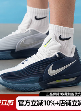 耐克男鞋新款G.T. CUT 3 TURBO EP缓震实战运动篮球鞋HV9919-401