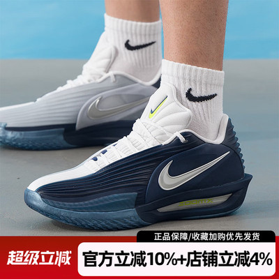 耐克男鞋新款G.T. CUT 3 TURBO EP缓震实战运动篮球鞋HV9919-401