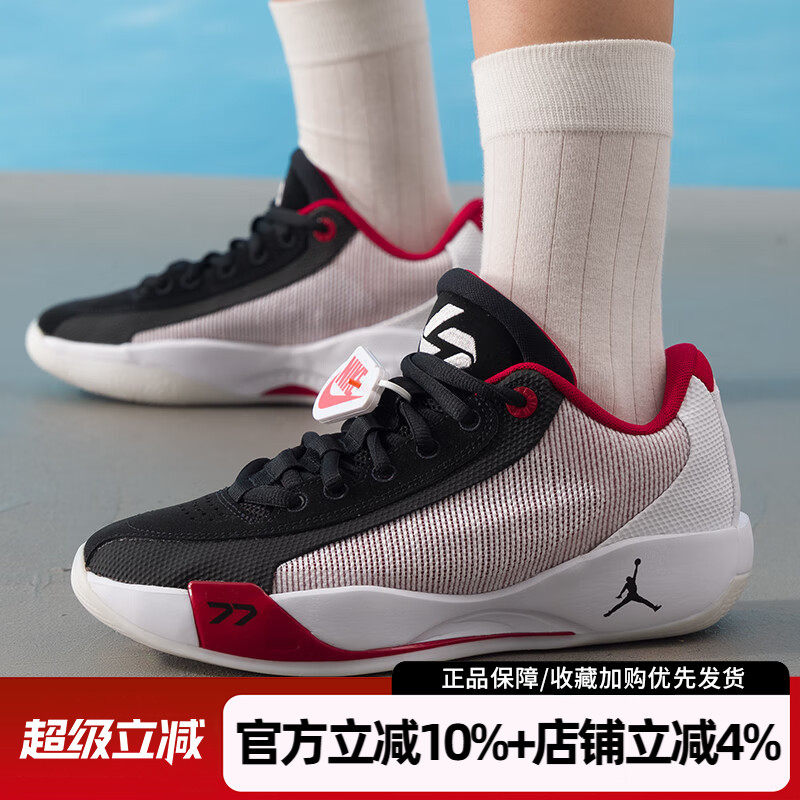 耐克女鞋2025新款JORDAN LUKA .77低帮运动缓震篮球鞋HF0820-102