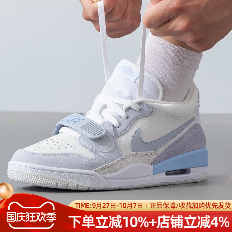 耐克男AIRJORDANLEGACY运动鞋