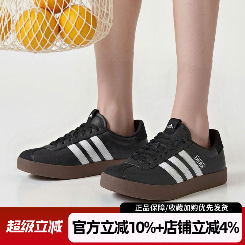 阿迪达斯男鞋官网旗舰新款轻便舒适运动鞋复古休闲鞋经典低帮板鞋