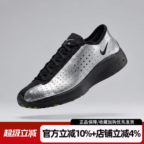 耐克男低帮AIRSUPERFLY跑步鞋