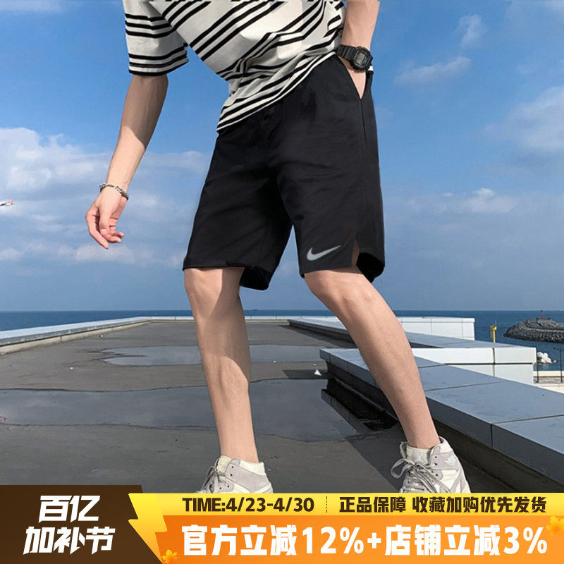 NIKE耐克短裤男款官方旗舰夏季透气五分裤潮流冰丝速干跑步运动裤