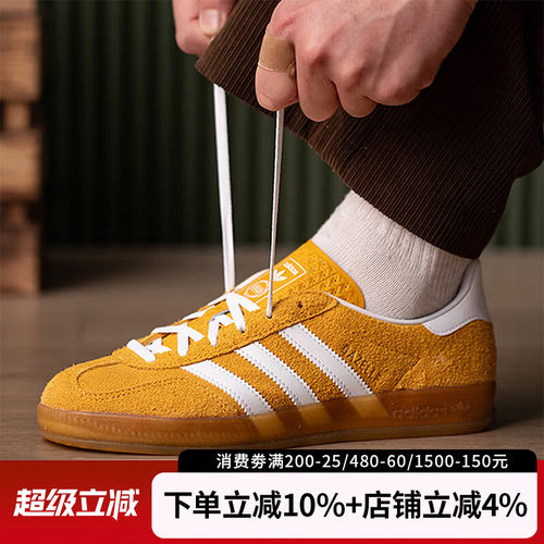 阿迪达斯三叶草男T头德训鞋