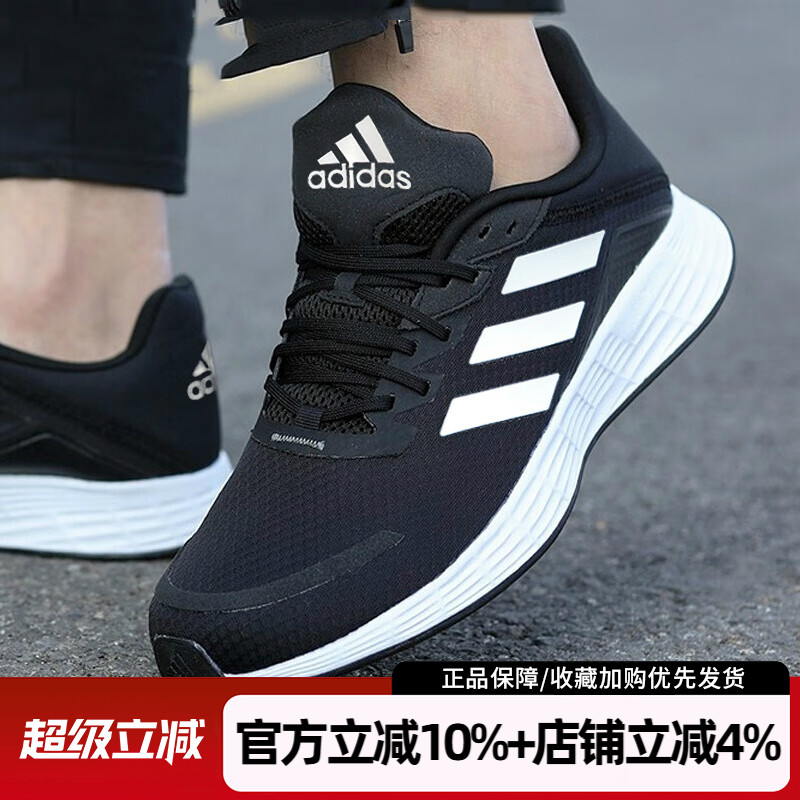 阿迪达斯男鞋跑步鞋ULTIMASHOW