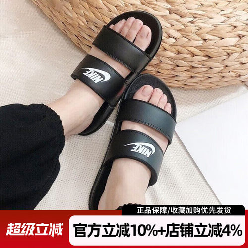 耐克情侣夏季双绑带沙滩一字拖