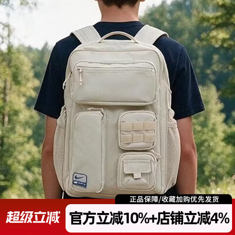 耐克男子户外大容量运动双肩包图片
