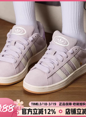 阿迪达斯女鞋三叶草CAMPUS 00s W运动鞋时尚百搭低帮板鞋HP3540