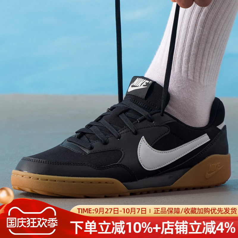 运动休闲