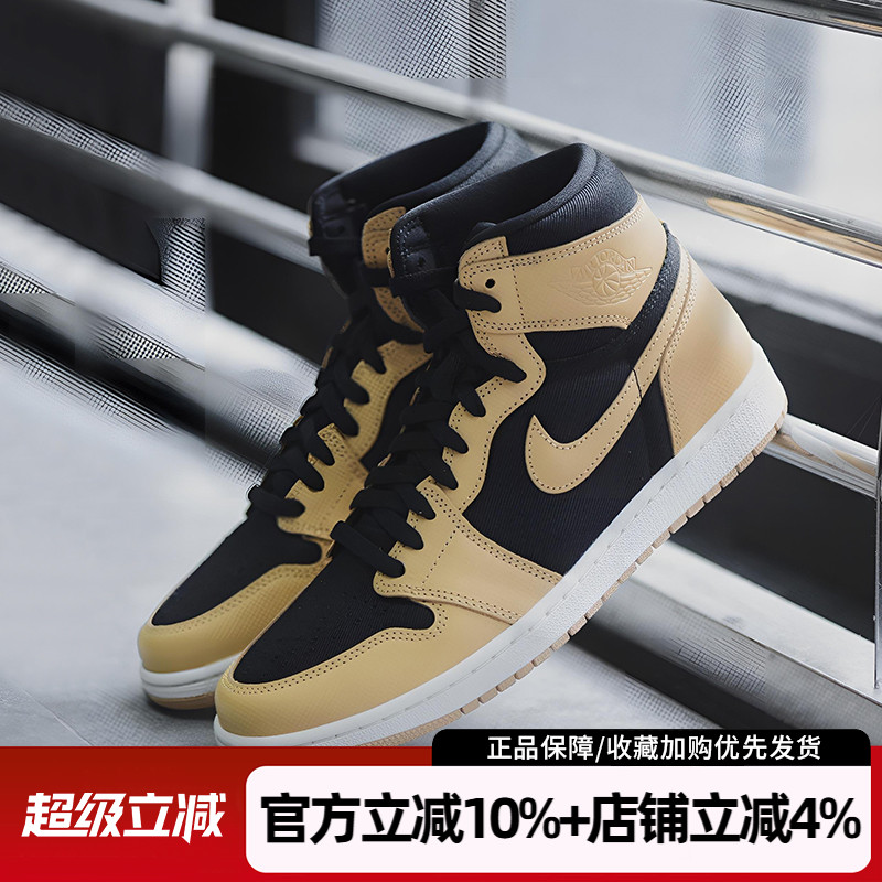 Air Jordan 1 Retro High OG篮球鞋