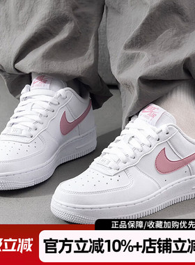 耐克女鞋AIR FORCE 1空军一号运动板鞋轻便复古休闲鞋DC9486-111
