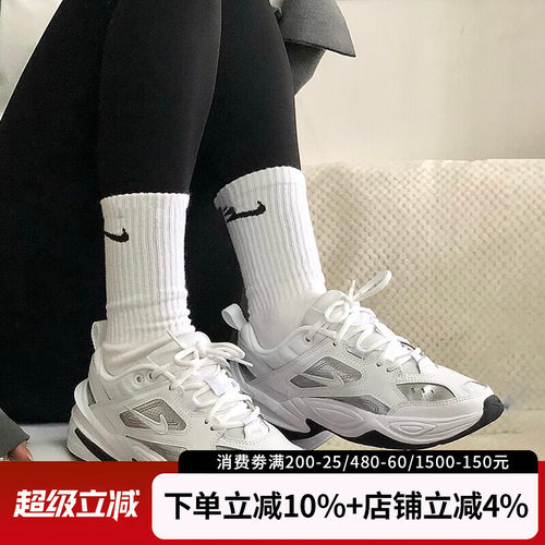 耐克女鞋M2KTekno老爹跑步鞋