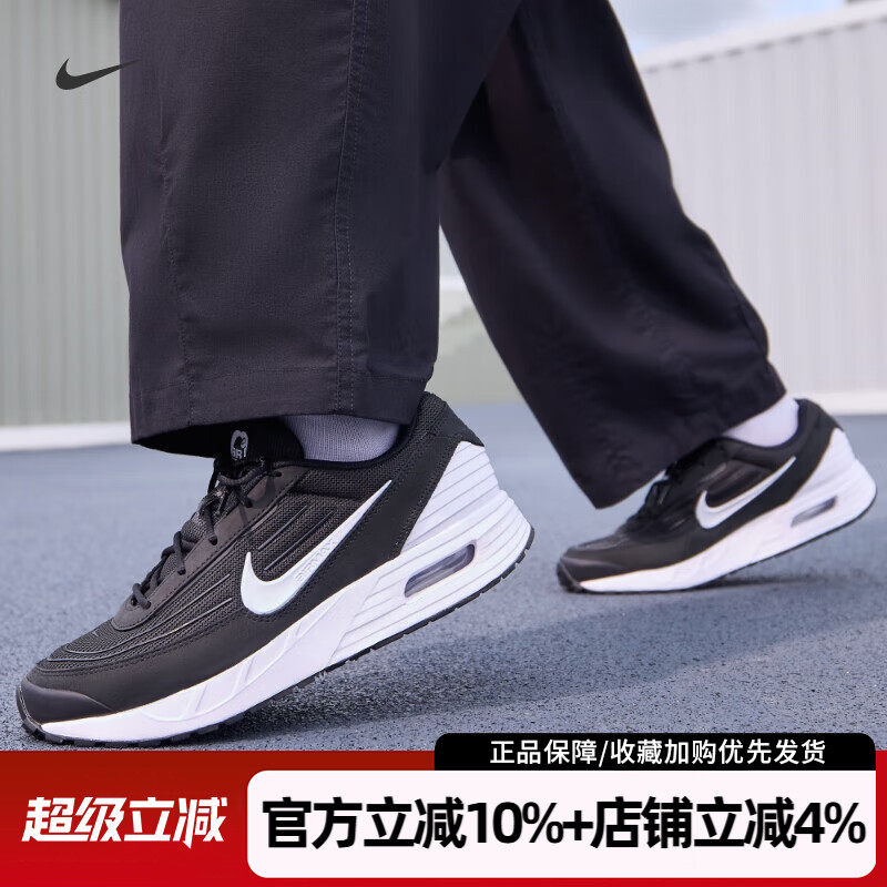 耐克官方旗舰正品男鞋新款轻便透气运动鞋子男舒适网面休闲跑步鞋