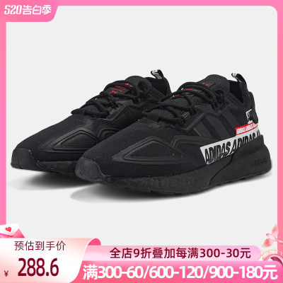 阿迪达斯男鞋运动鞋ZX2KBOOST