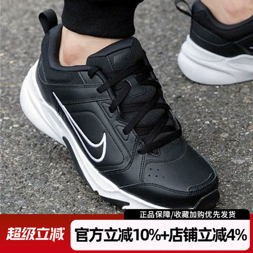 耐克男DEFYALLDAYAIR跑步鞋