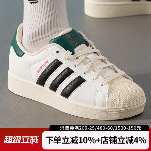 阿迪达斯三叶草男贝壳头板鞋