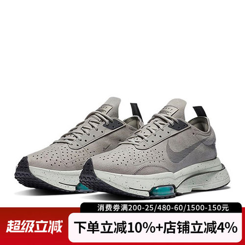 耐克男AirZoomType减震休闲鞋