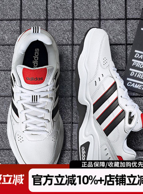 阿迪达斯男鞋新款STRUTTER复古老爹鞋缓震跑步鞋运动休闲鞋EG2655