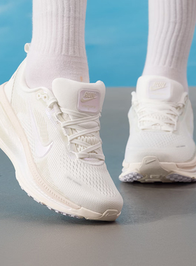 耐克女鞋W NIKE VOMERO 18 ESS运动鞋休闲透气跑步鞋IO9915-100