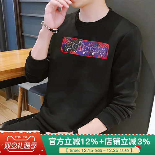 阿迪达斯圆领套头衫卫衣