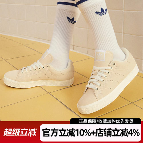 阿迪达斯三叶草STANSMITH板鞋
