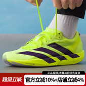 新款 M运动鞋 ADIZERO 阿迪达斯男鞋 ADIOS 舒适低帮跑步鞋 JQ0776