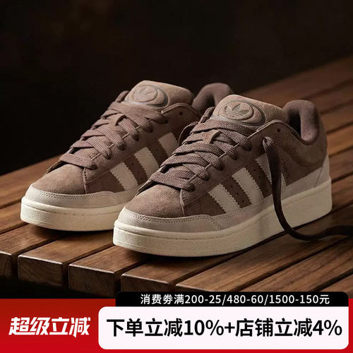 阿迪达斯三叶草男鞋复古百搭板鞋