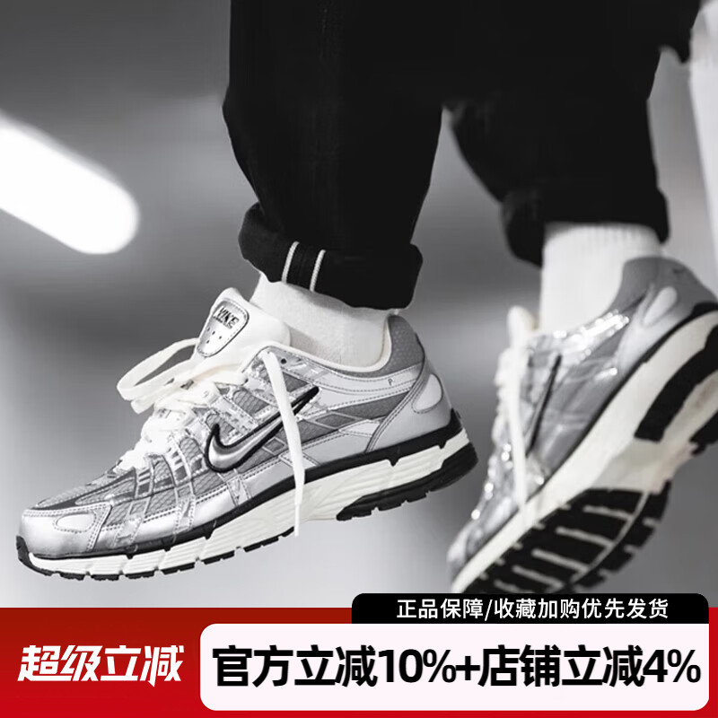 耐克男鞋女鞋新款P-6000缓震休闲运动鞋经典复古老爹鞋CN0149-001