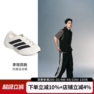 阿迪达斯男夏季回弹运动凉鞋