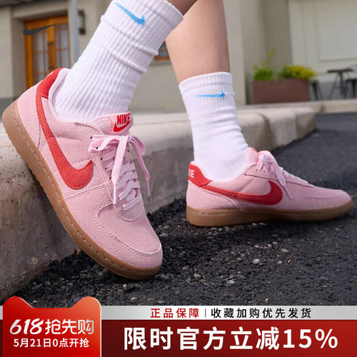 复古休闲