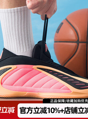 阿迪达斯ANTHONY EDWARDS 2爱德华兹二代缓震实战篮球鞋男JS3514