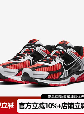 耐克男鞋新款ZOOM VOMERO 5缓震透气跑步鞋休闲运动鞋CZ8667-600
