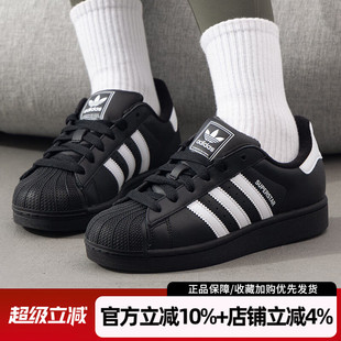 女鞋 休闲鞋 新款 II贝壳头板鞋 JI0079 SUPERSTAR 阿迪达斯三叶草男鞋