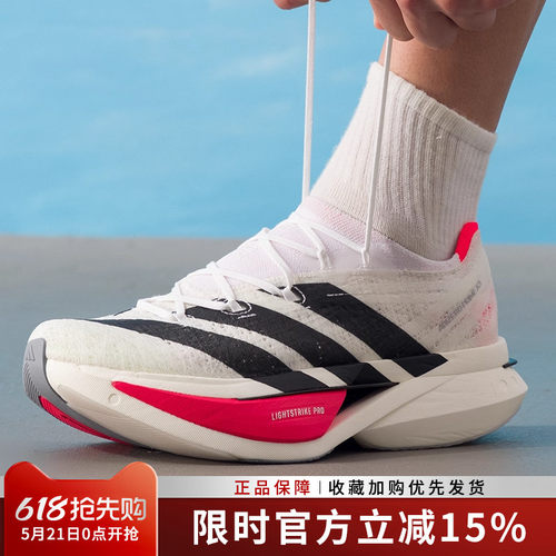 阿迪达斯男轻便减震透气跑鞋