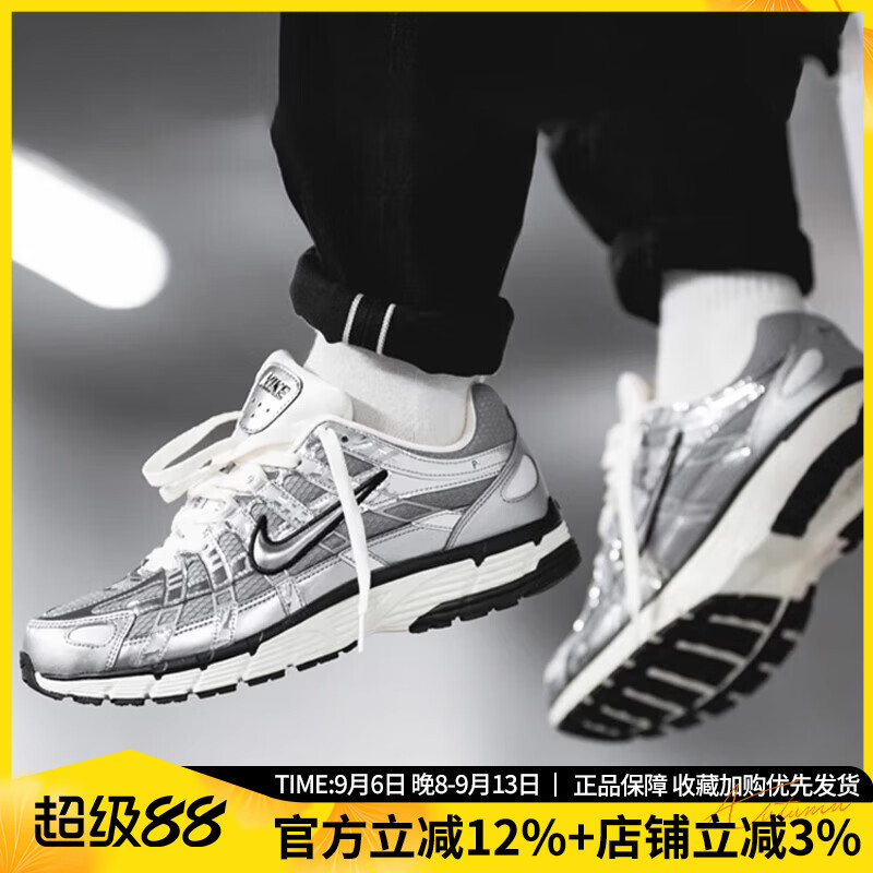 耐克男鞋女鞋新款P-6000缓震休闲运动鞋经典复古老爹鞋CN0149-001
