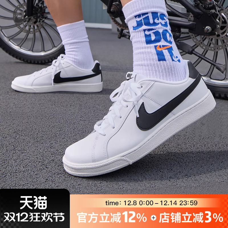 耐克系带男鞋板鞋低帮SB运动鞋