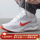 JOURNEY RUN缓震训练跑步鞋 休闲透气运动鞋 耐克新款 男FN0228 106
