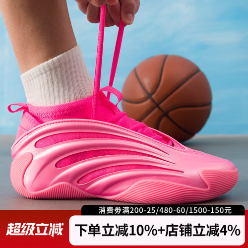 阿迪达斯哈登9实战缓震篮球鞋